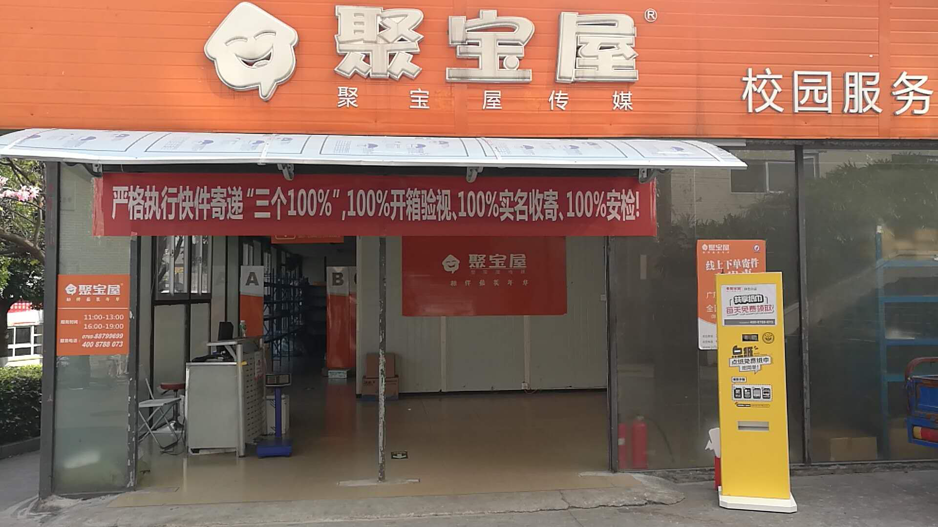 1512958740648249.png
